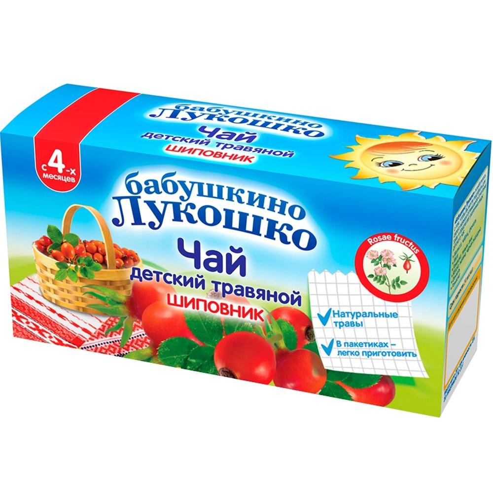 Бабушкино Лукошко Чай травяной шиповник 1г №20 (+4) - АПТЕКА Народная